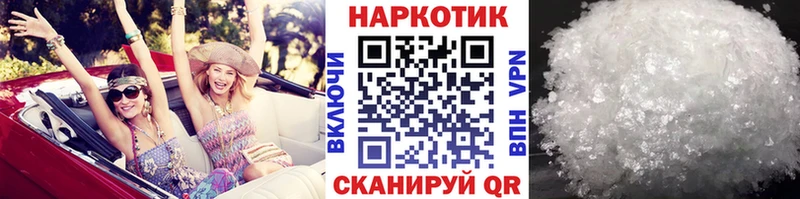 Как найти наркотики Дегтярск Галлюциногенные грибы  ГАШ  КОКАИН  АМФ 