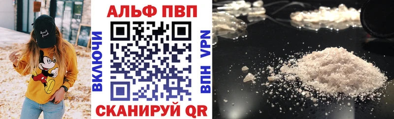 darknet формула  Дегтярск  Alfa_PVP СК 