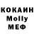 Героин хмурый Therese McNally