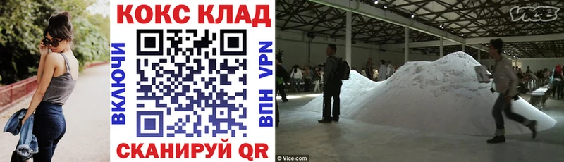 Кокаин Columbia  Дегтярск 