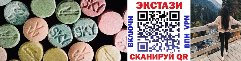 где можно купить   Дегтярск  Экстази VHQ 
