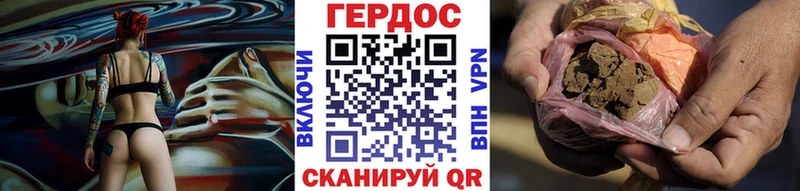 Героин гречка  Дегтярск 