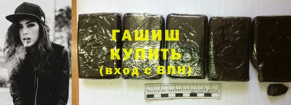 гашиш Аркадак