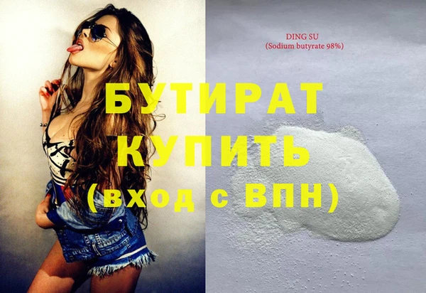 гашиш Аркадак