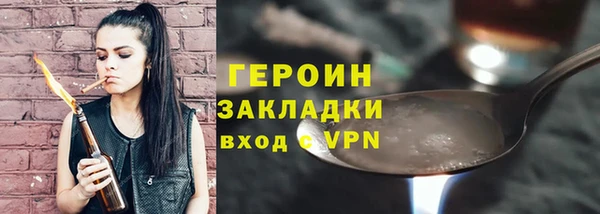 твердый Армянск