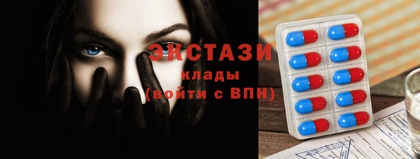 твердый Армянск