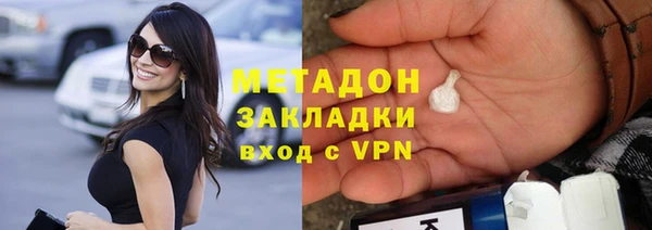 твердый Армянск