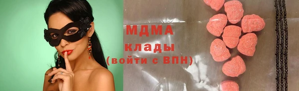 дмт Арсеньев