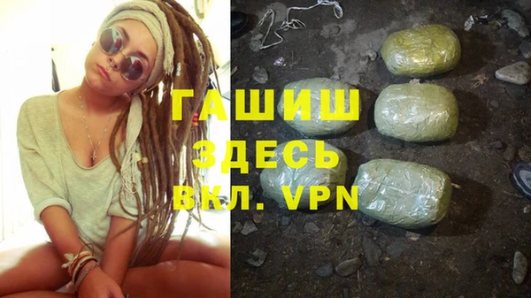 твердый Армянск