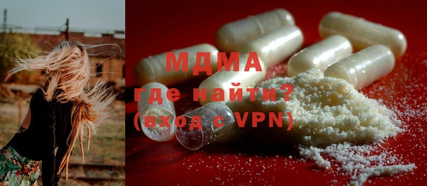 твердый Армянск