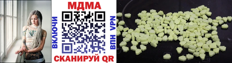 MDMA молли  Дегтярск 