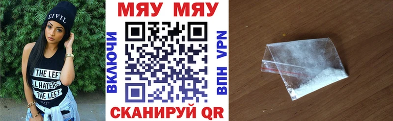 закладки Дегтярск Мефедрон mephedrone