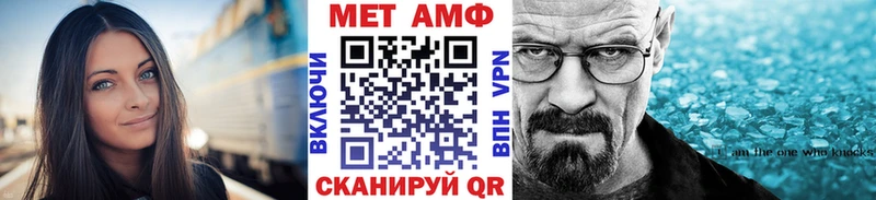 Первитин мет  Дегтярск 