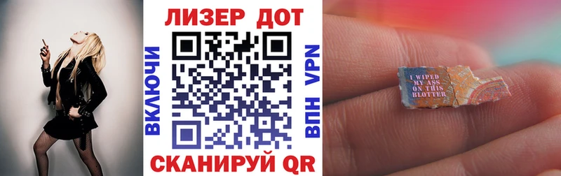 цены наркотик  Дегтярск  MEGA зеркало  Марки 25I-NBOMe 1,8мг 