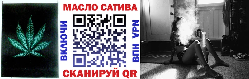 ТГК Wax  Дегтярск 