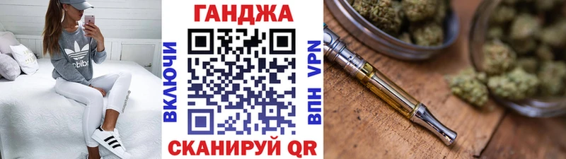 Бошки марихуана планчик  OMG зеркало  Дегтярск 